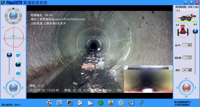 岷县管道CCTV检测专家-炜誉市政工程有限公司